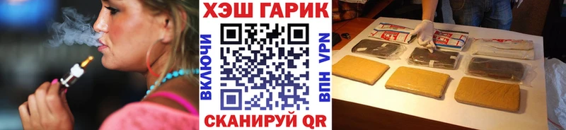 Купить наркотик аптеки Фурманов ГАШ  КОКАИН  СК  МЕФ 