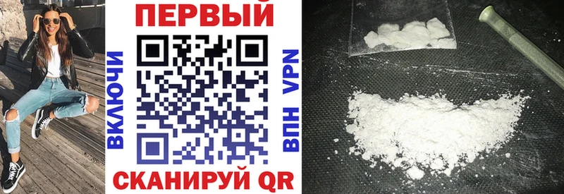 где найти наркотики  Фурманов  АМФЕТАМИН Розовый 