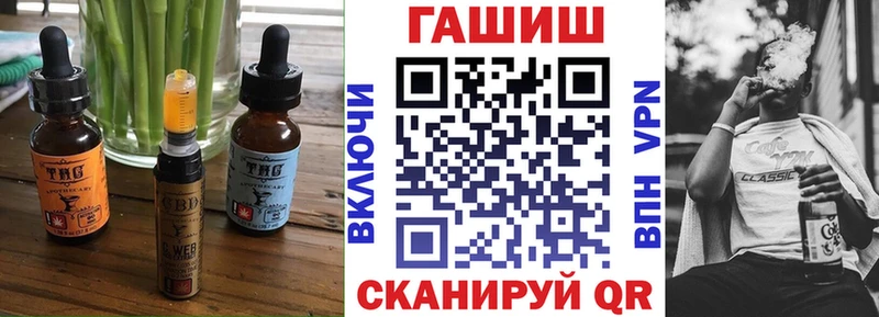 hydra ONION  Фурманов  Canna-Cookies марихуана 