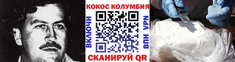 КОКАИН Колумбийский кракен tor Фурманов