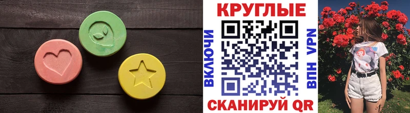 сколько стоит  Фурманов  ЭКСТАЗИ XTC 