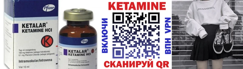 ссылка на мегу ССЫЛКА  Фурманов  Кетамин ketamine 