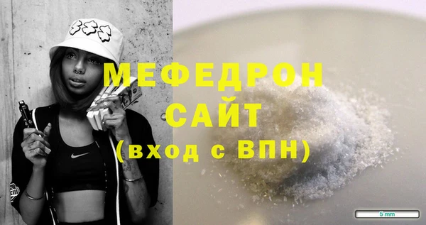 наркотики Армянск