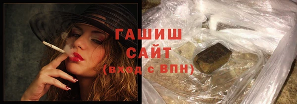 наркотики Армянск