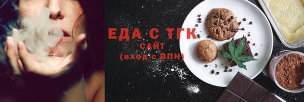 наркотики Армянск