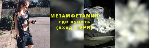 наркотики Армянск