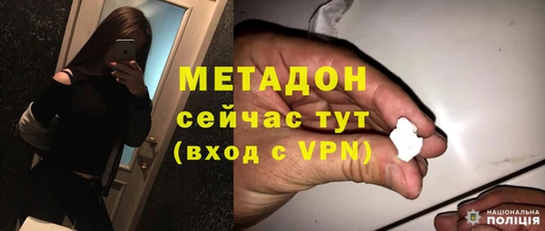 бутик Арсеньев