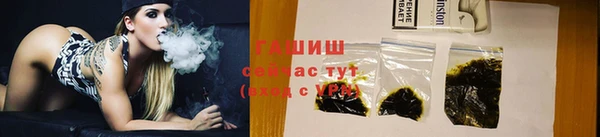 бутик Арсеньев