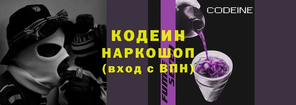мет Рославль
