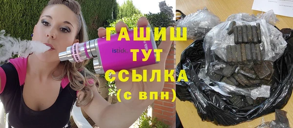 дистиллят марихуана Алексеевка