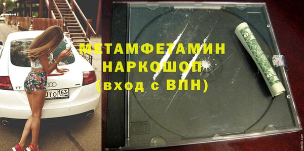 бутик Арсеньев