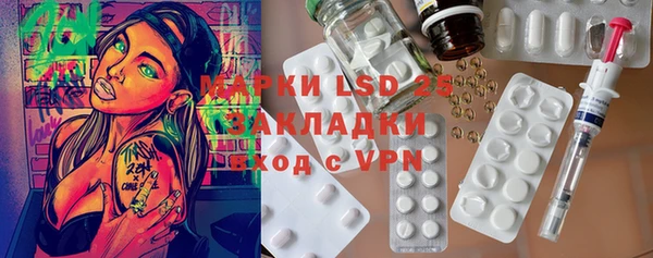 марки lsd Алексин