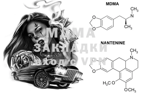 дистиллят марихуана Алексеевка
