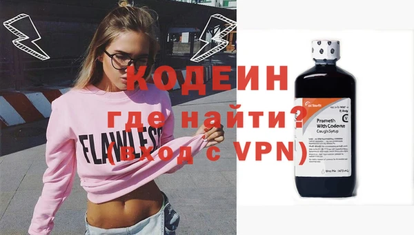 альфа пвп VHQ Алзамай