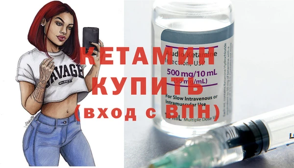 бутик Арсеньев