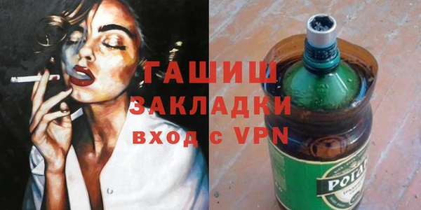 альфа пвп VHQ Алзамай