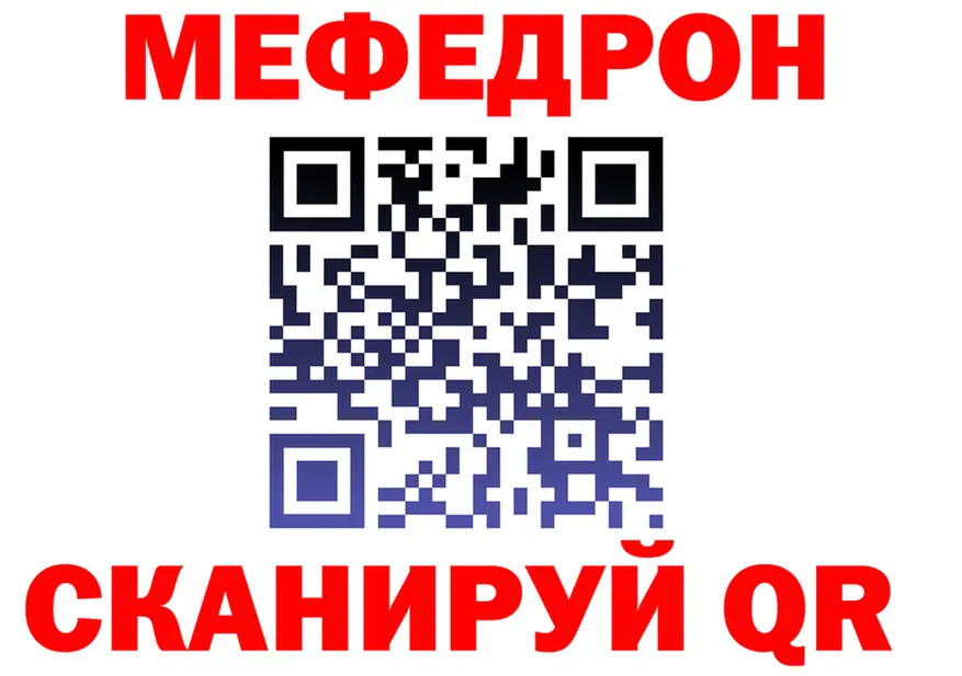 A PVP Crystall вход это мега Фурманов