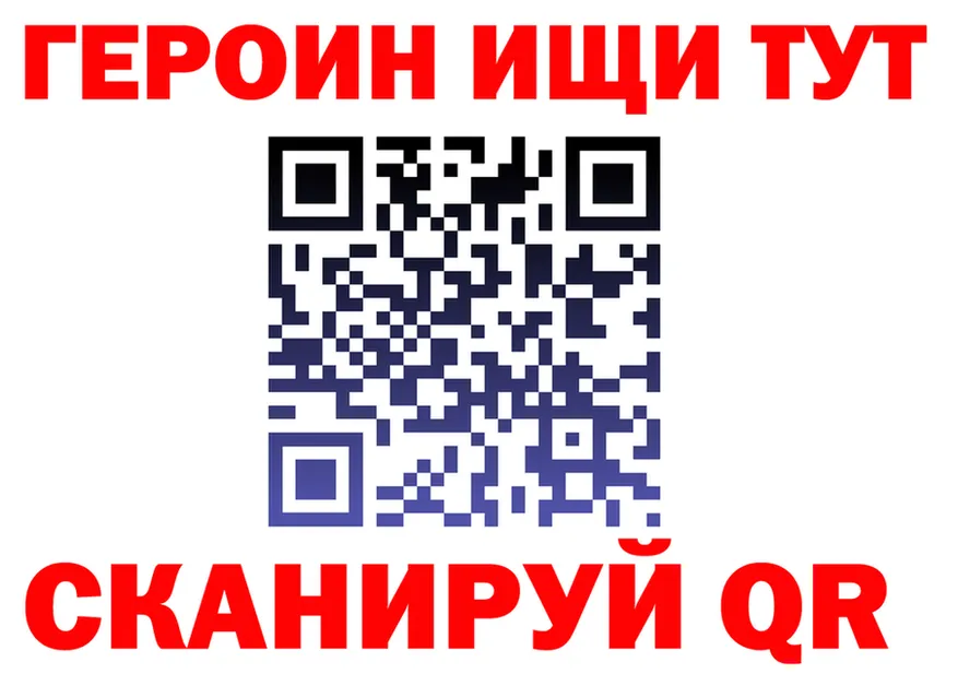 Меф 4 MMC ссылка это omg Фурманов