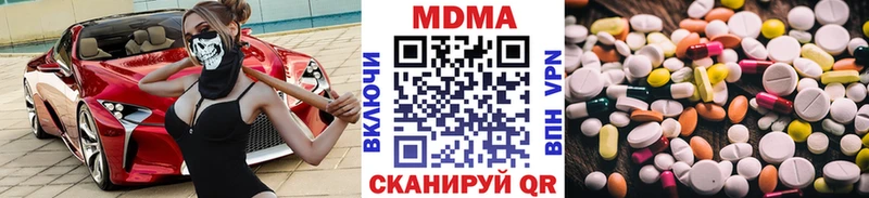МДМА VHQ  что такое наркотик  мориарти клад  Фурманов  гидра ONION 