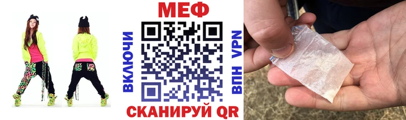 МЕФ мука  магазин  наркотиков  Фурманов 