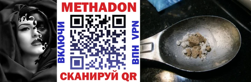 кракен зеркало  Фурманов  Метадон мёд 