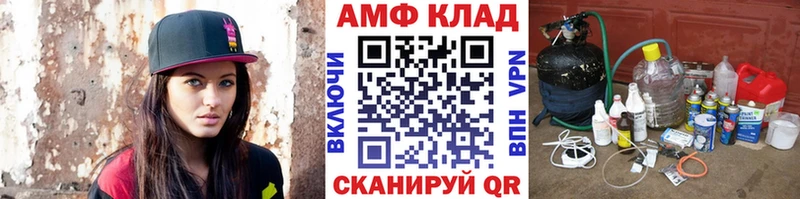 Метамфетамин кристалл  Фурманов 