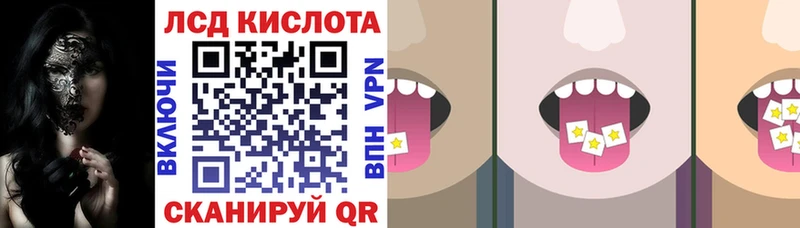 Марки NBOMe 1,8мг Фурманов